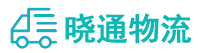 成都到甘南县物流公司